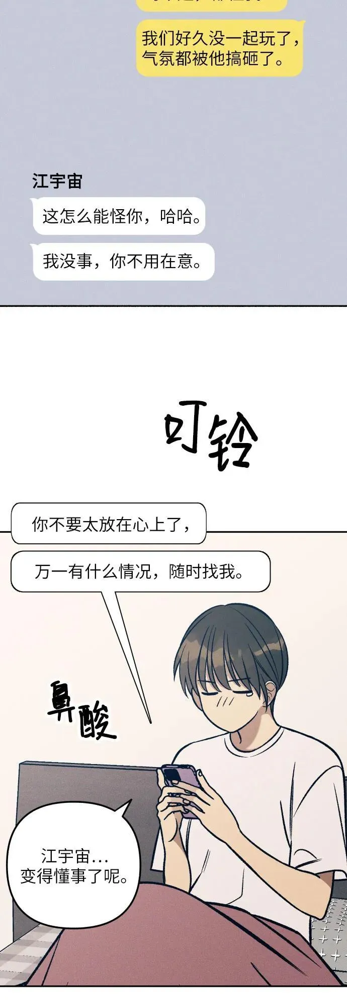 第73话2