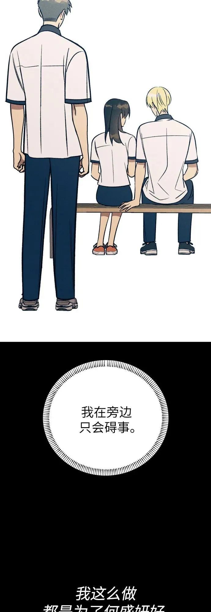 第74话29