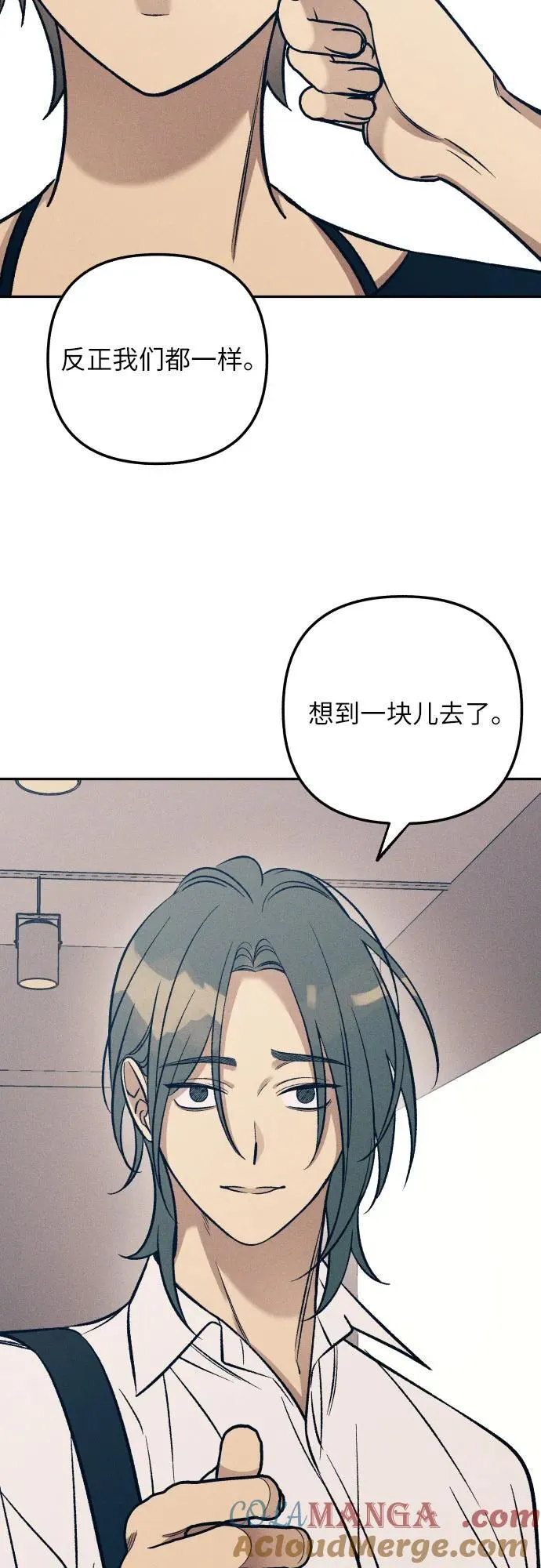 第73话24