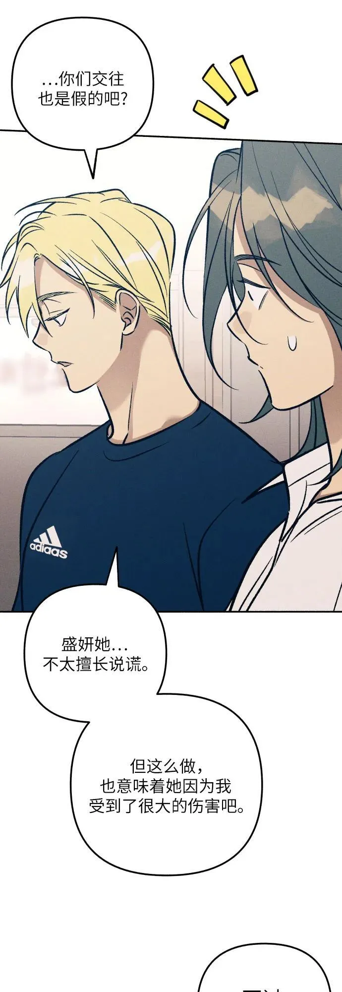 第74话31