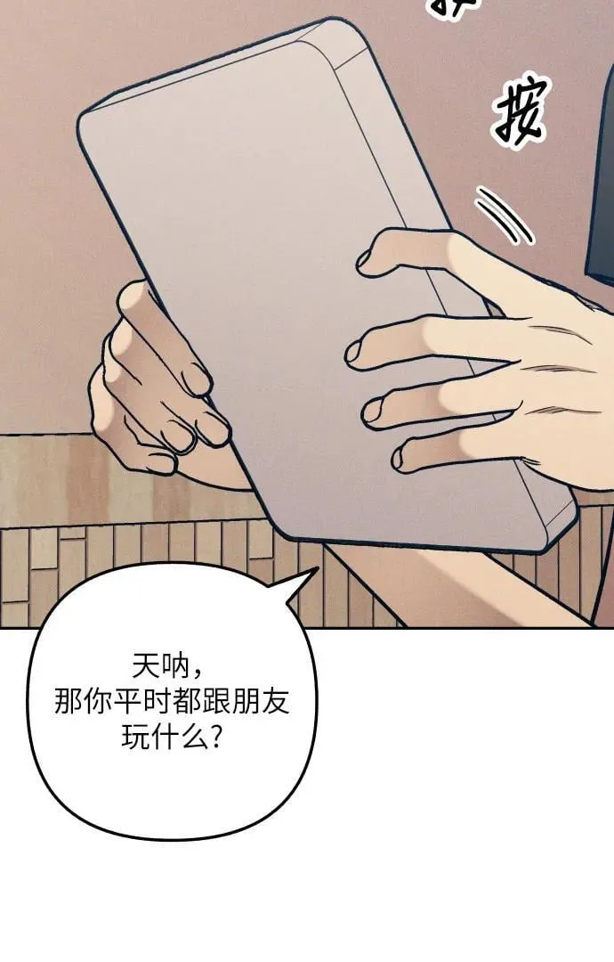 第71话16