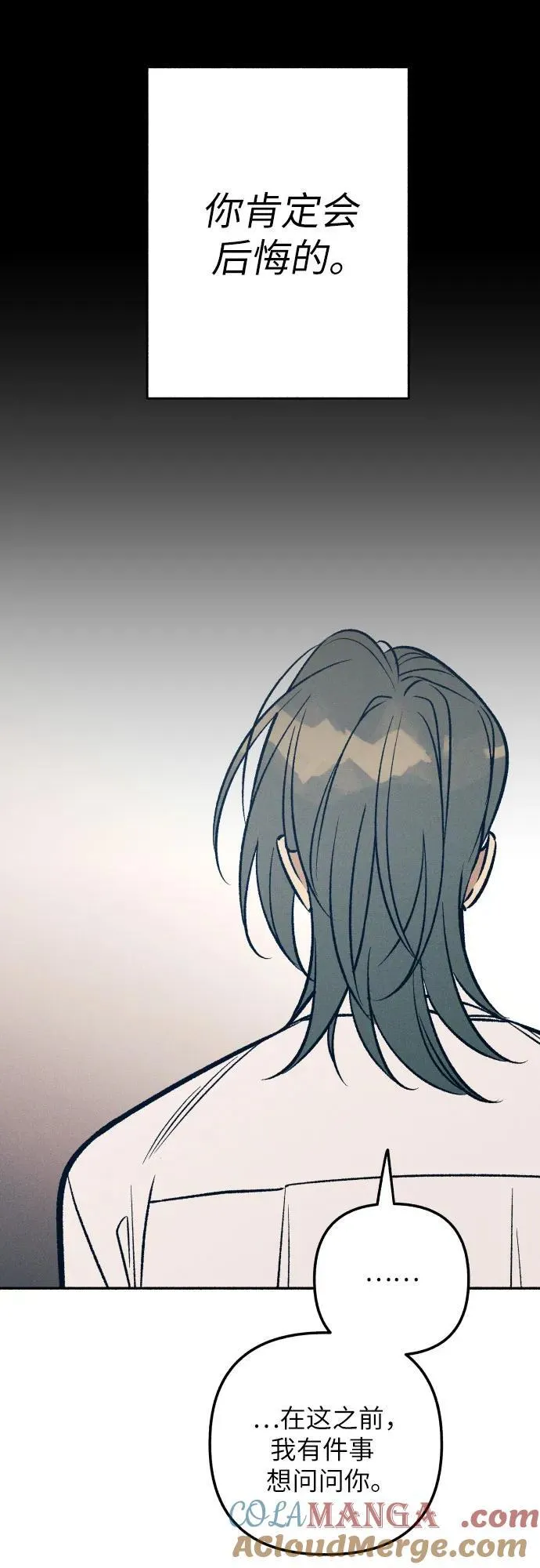 第74话48
