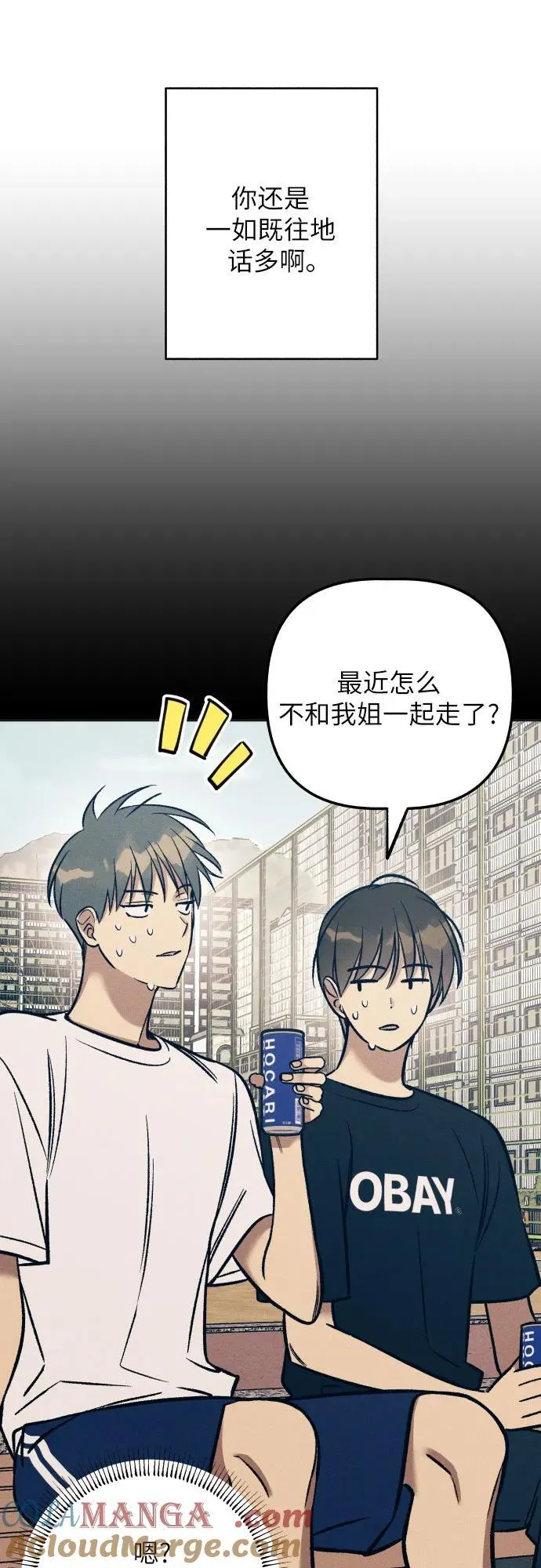 第74话27