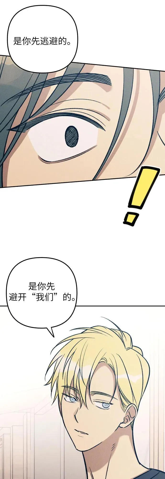 第74话25