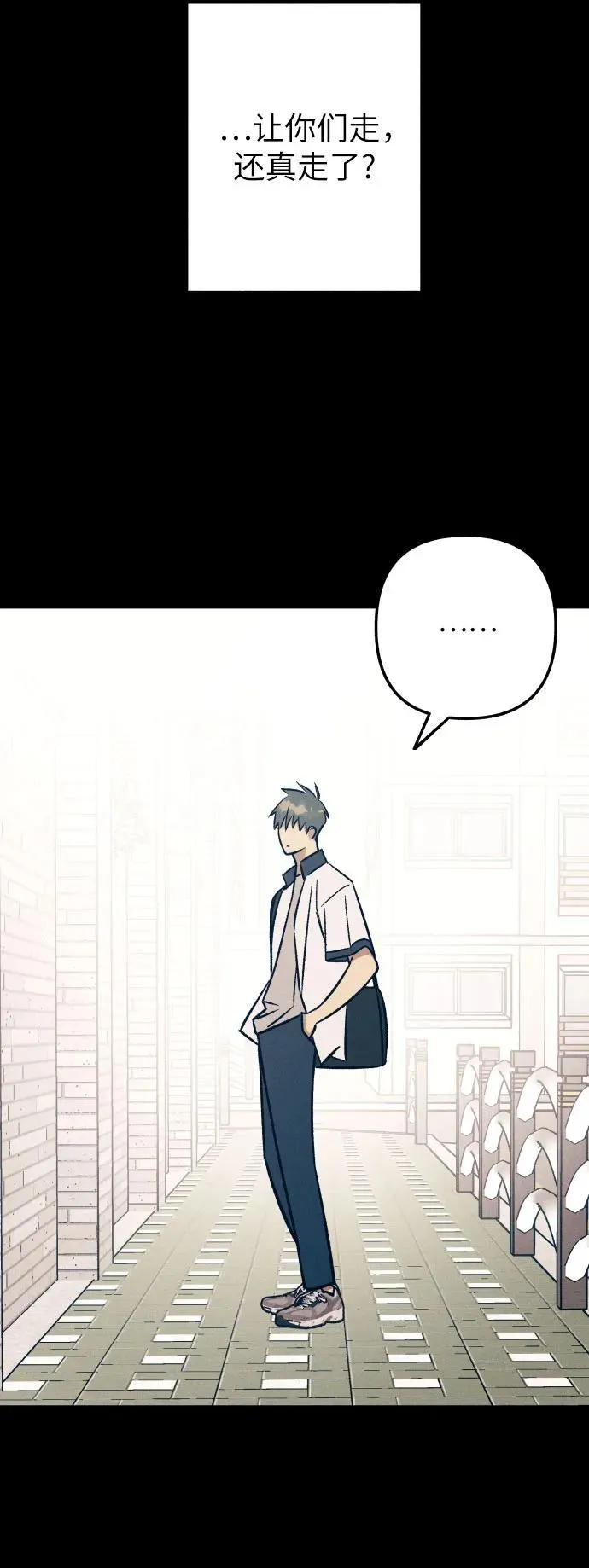 第75话65
