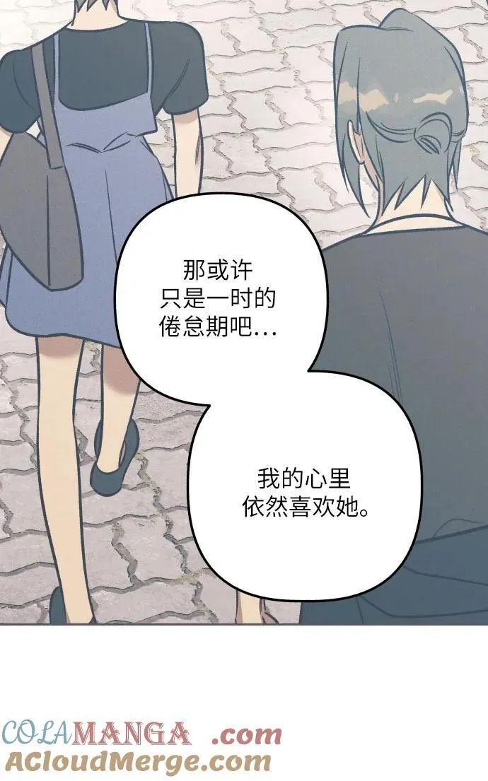第74话57
