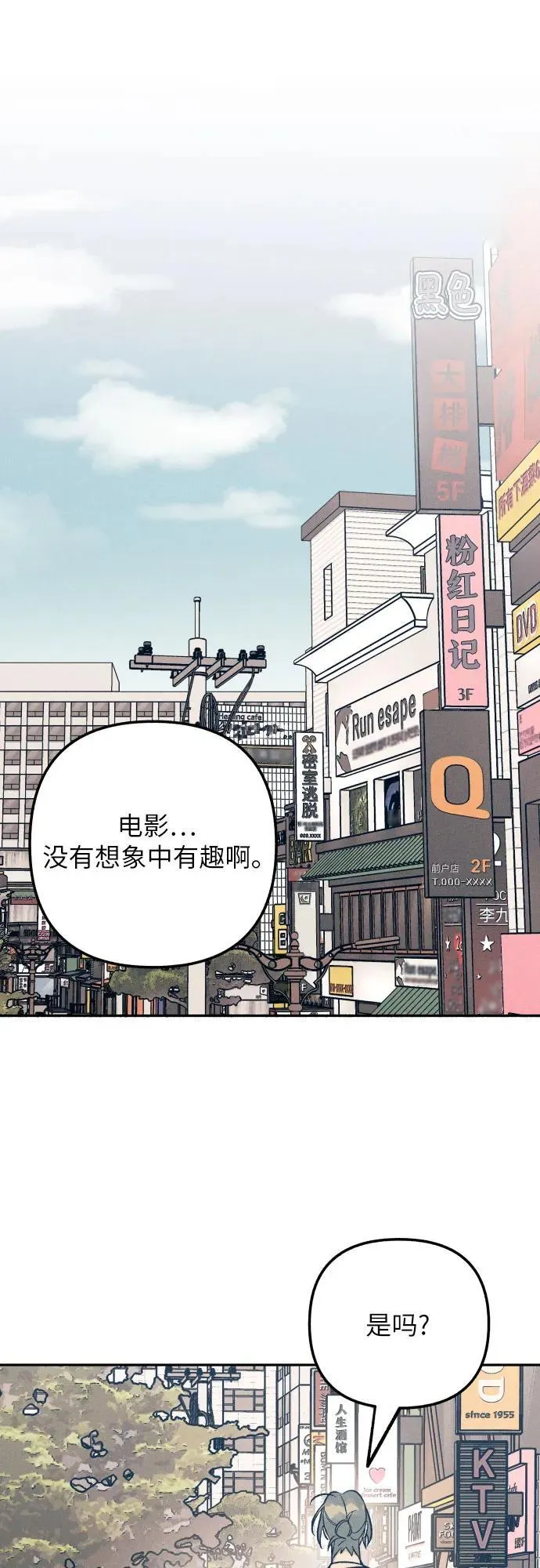 第71话5