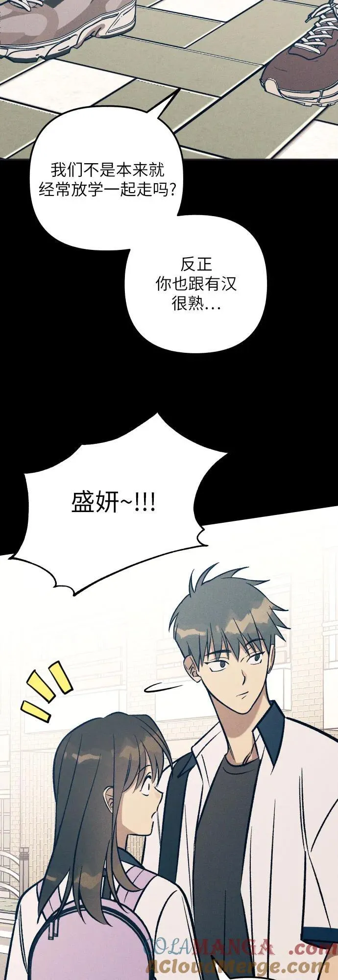 第75话60