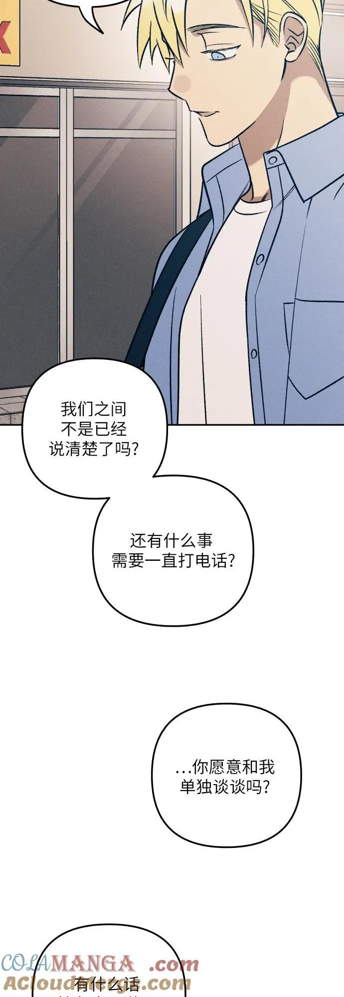第71话57