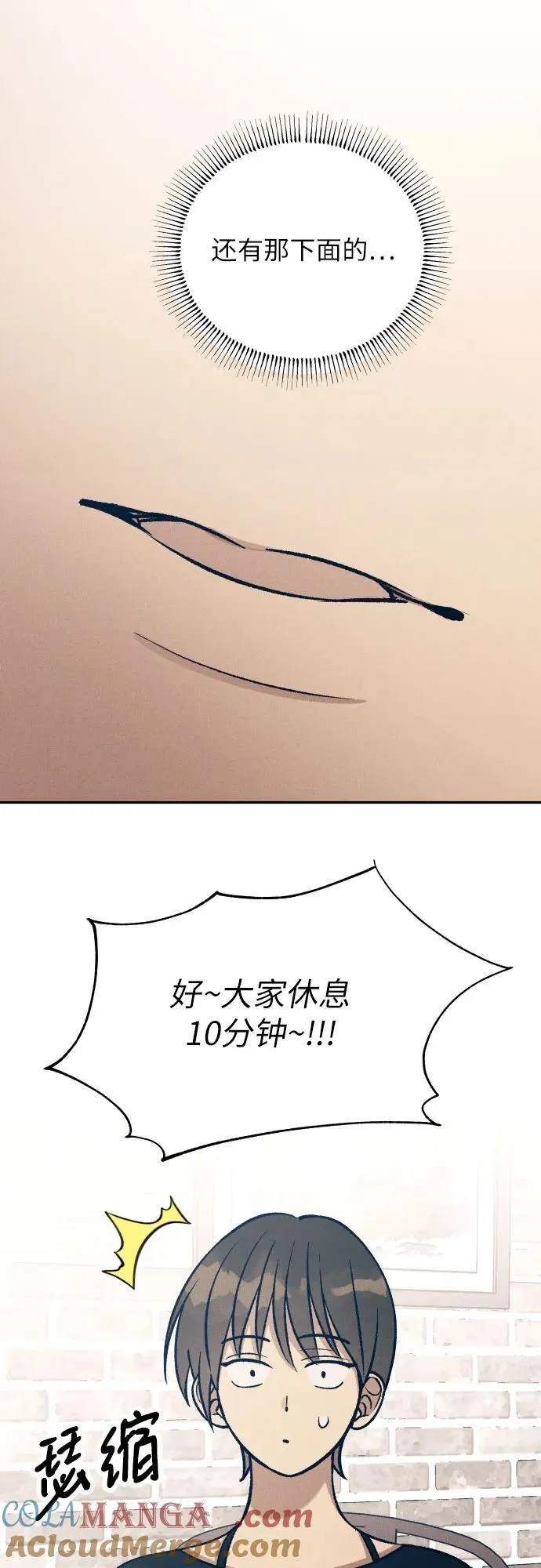 第73话45