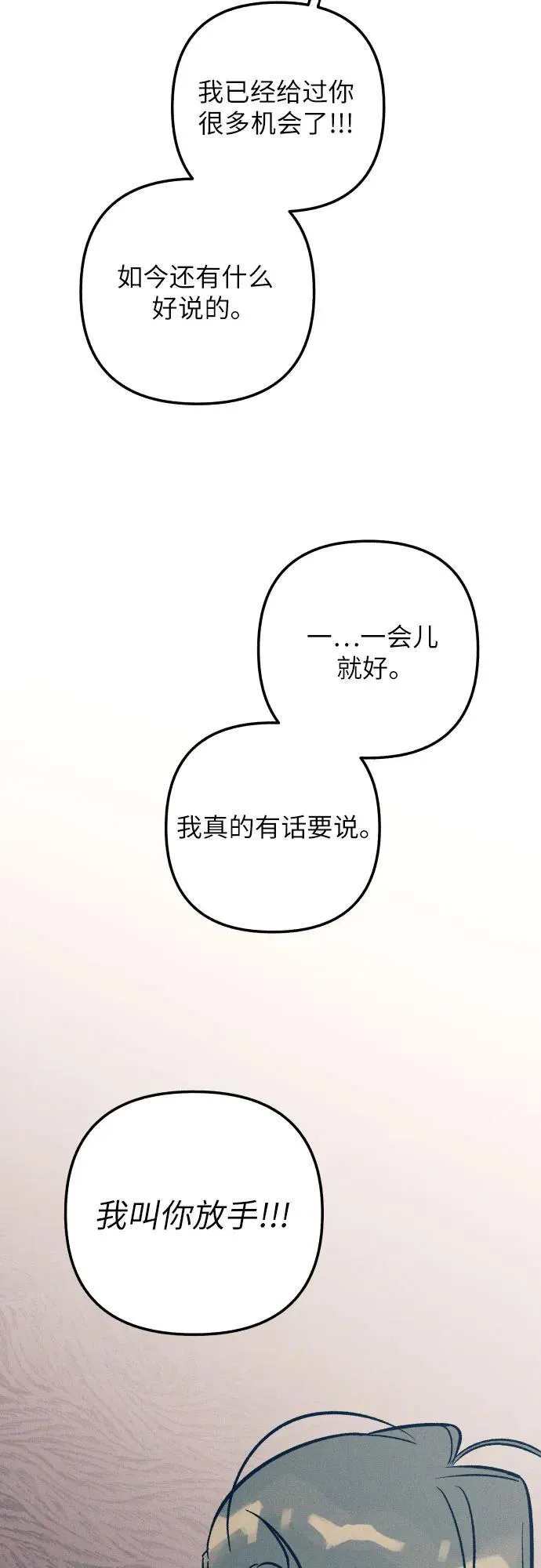 第71话67
