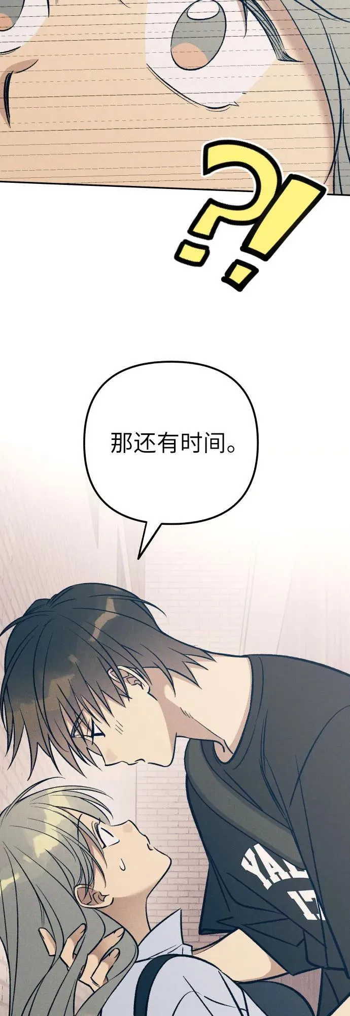 第75话13