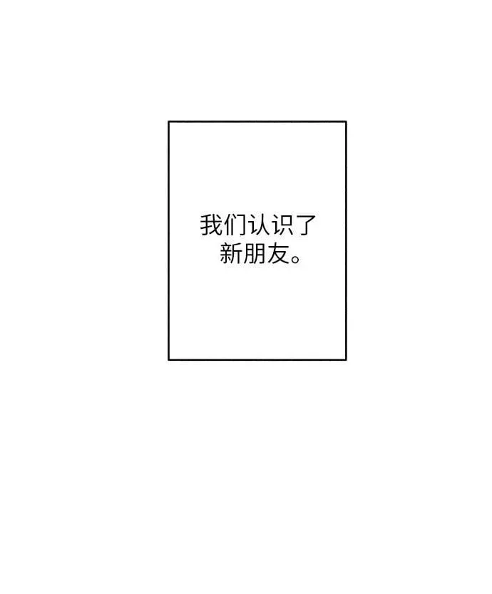 第71话4