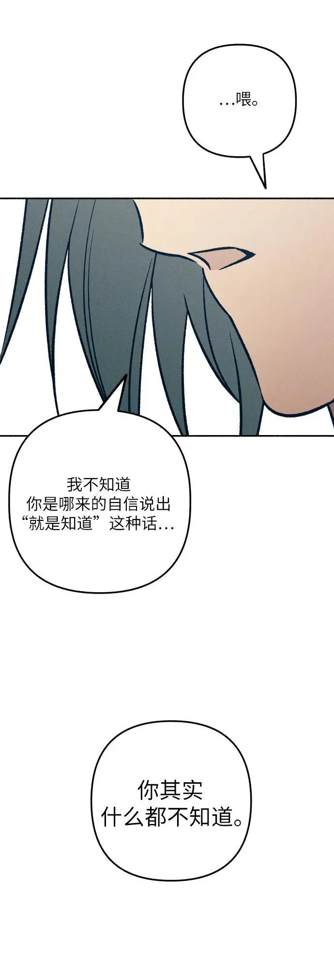 第74话61
