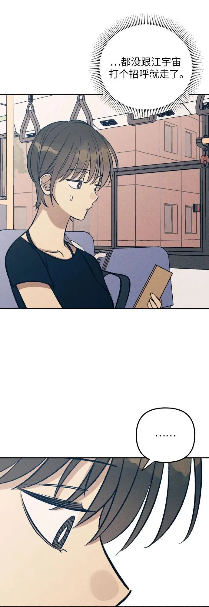 第73话59