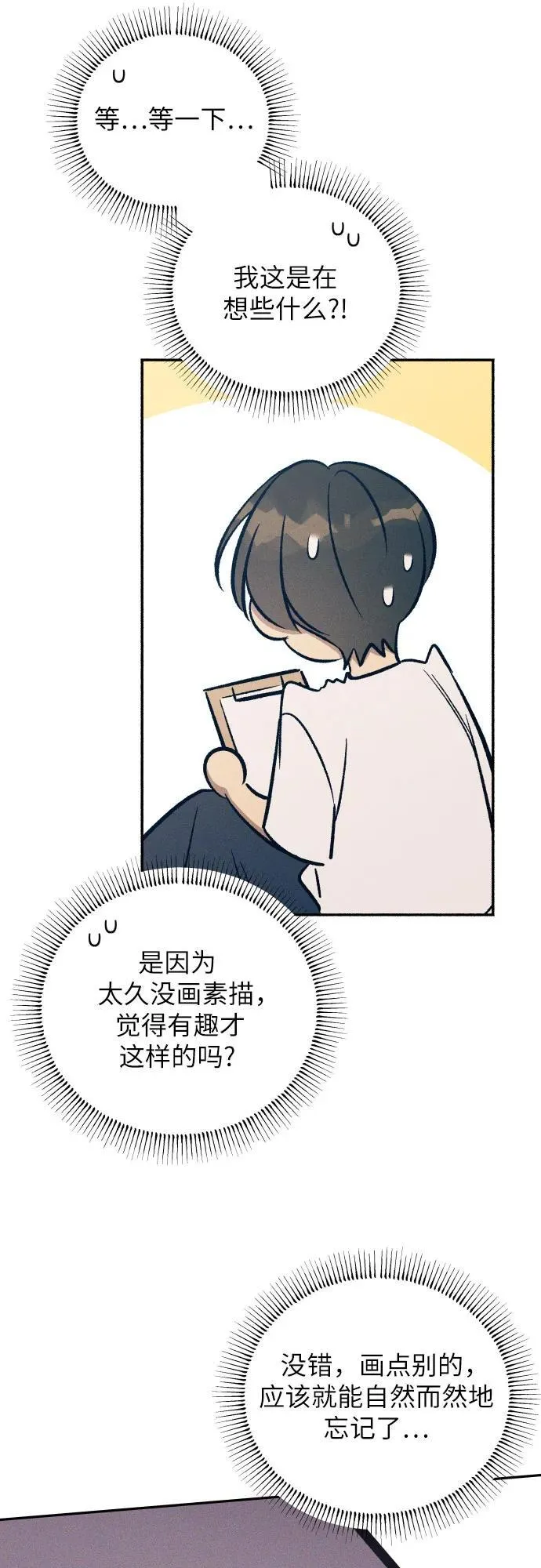 第75话34