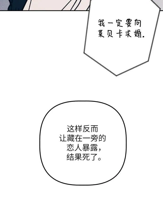 第71话8