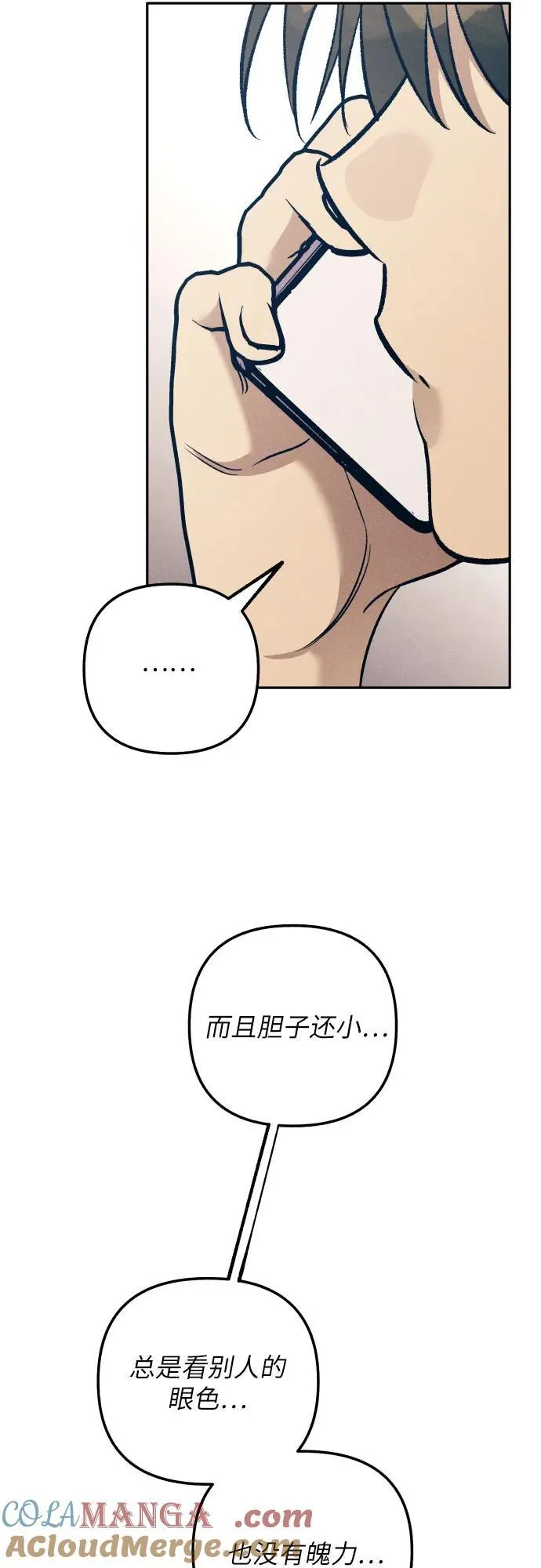 第75话51