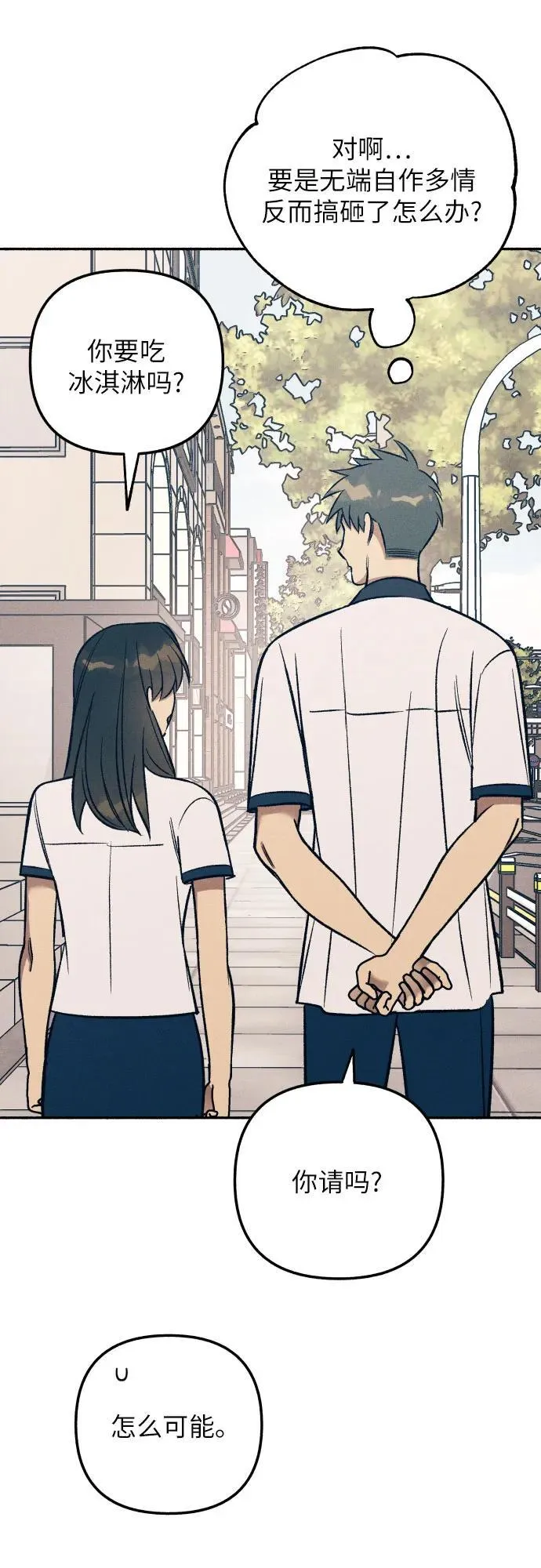 第71话34