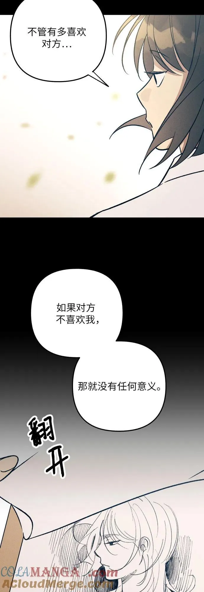 第73话63