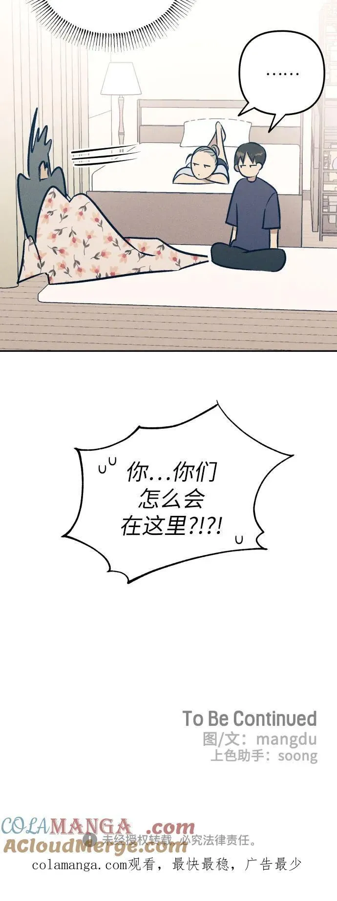 第75话72