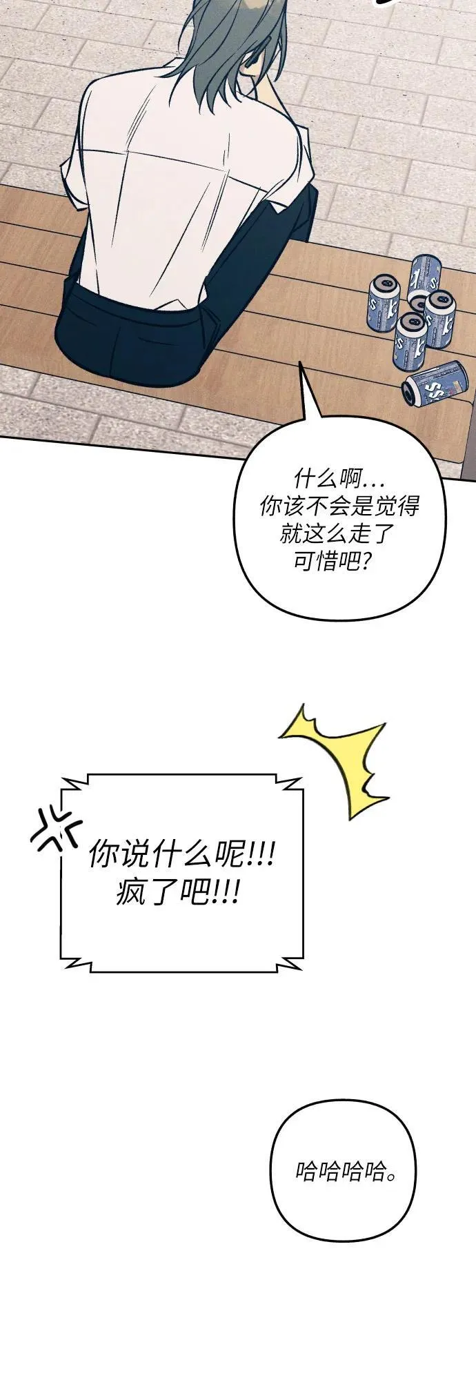 第75话41