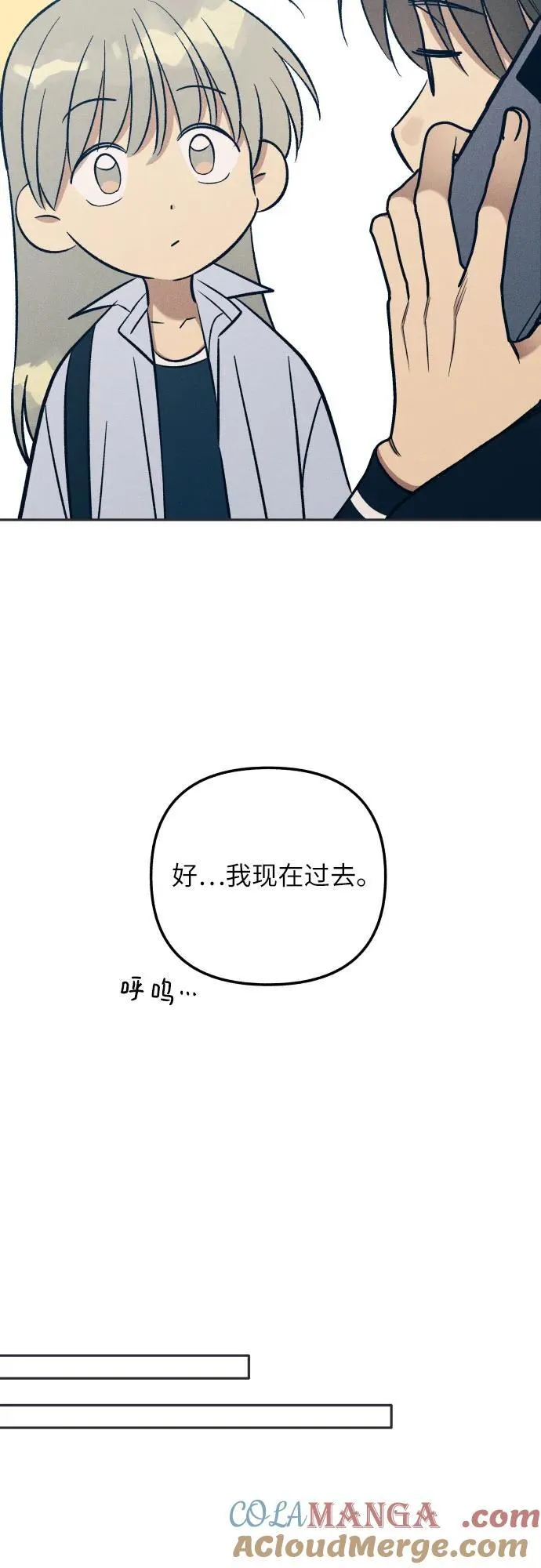 第75话27