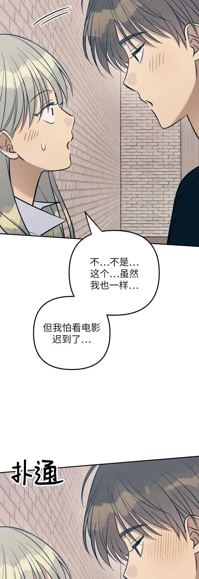 第75话16