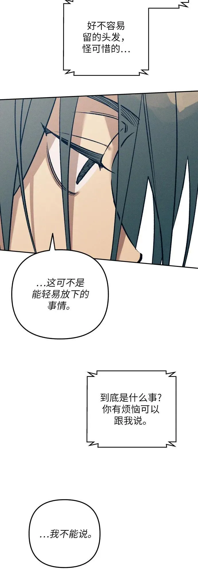 第75话47