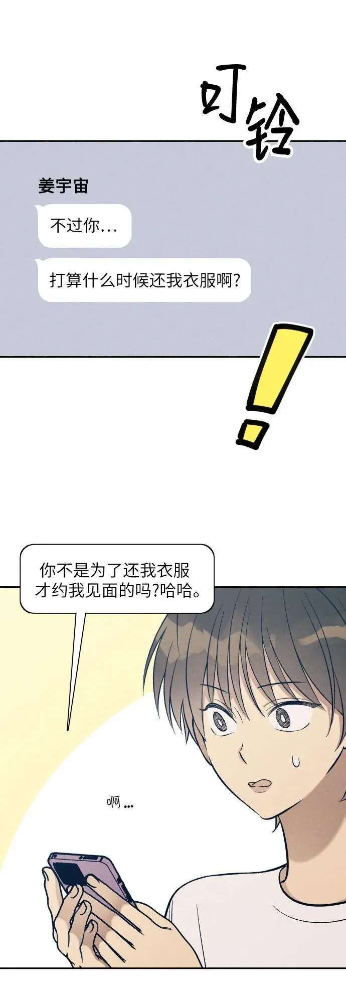 第73话4