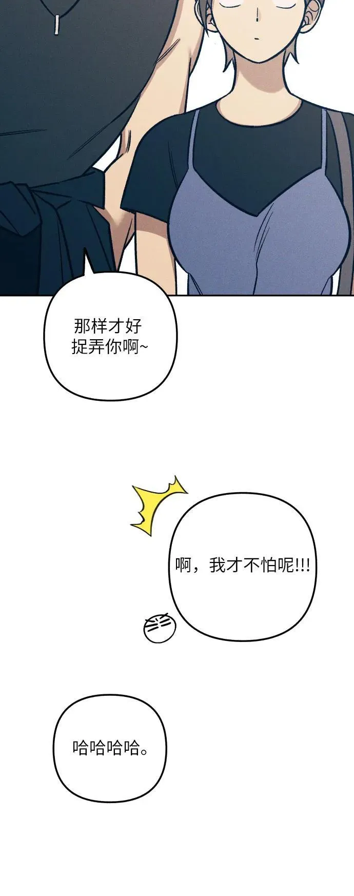 第71话13