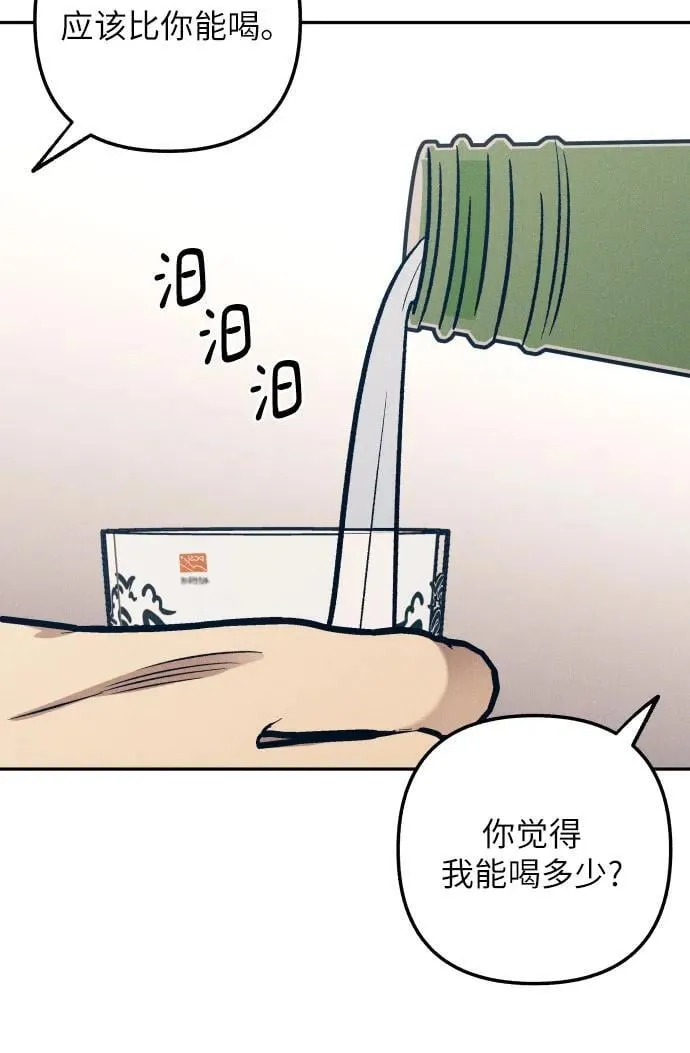 第74话11