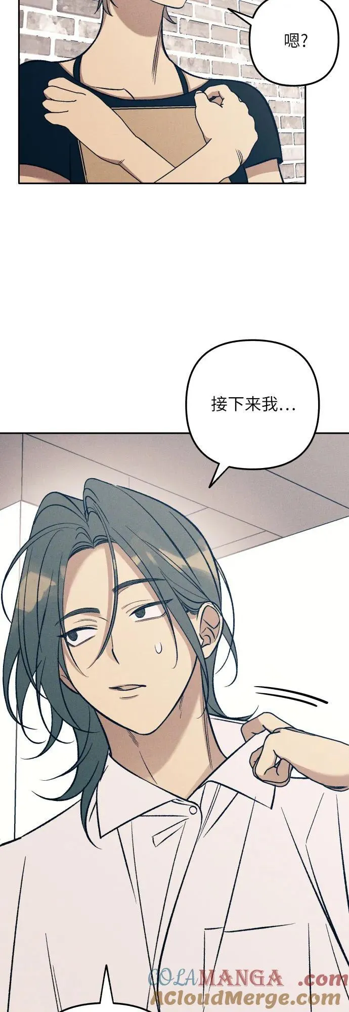 第73话54