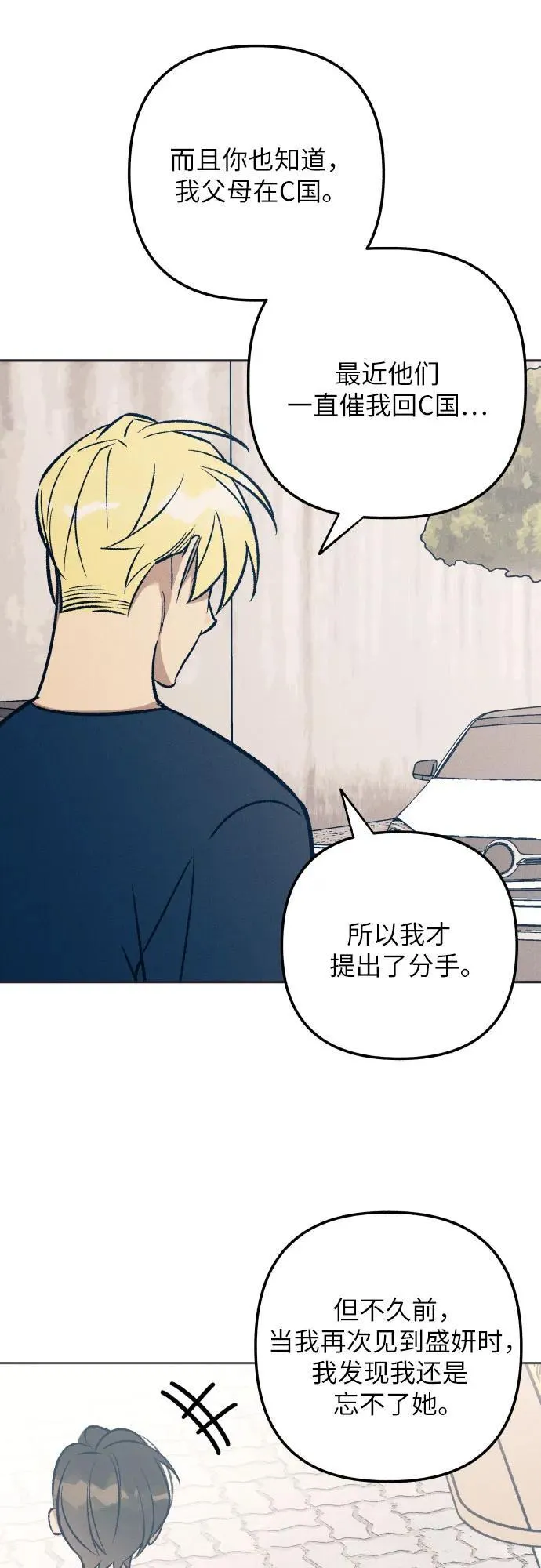 第74话56