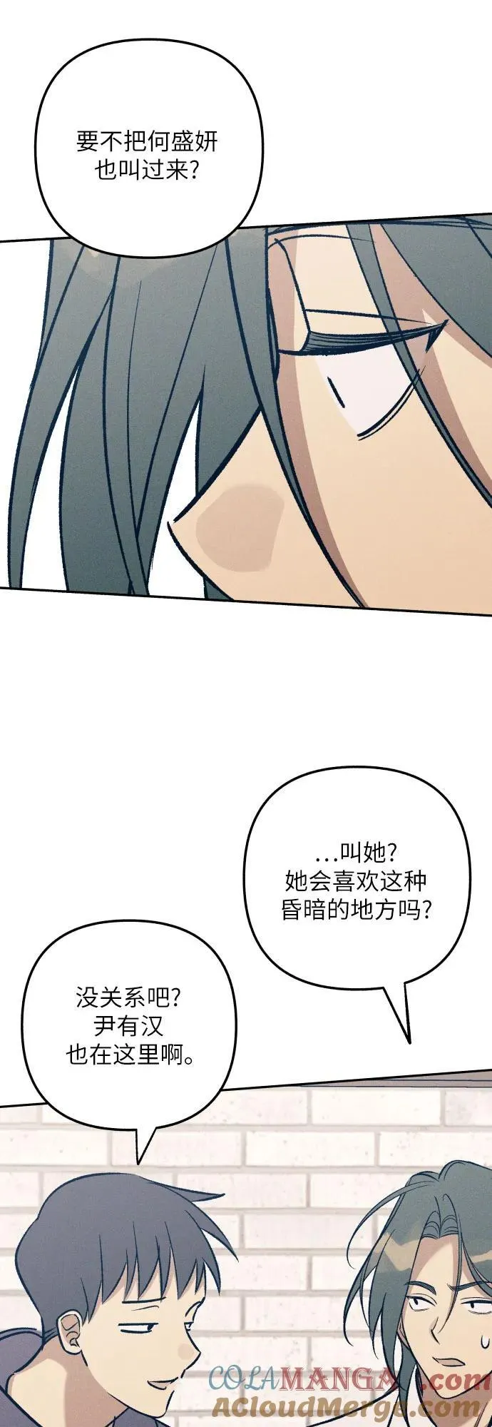 第74话15