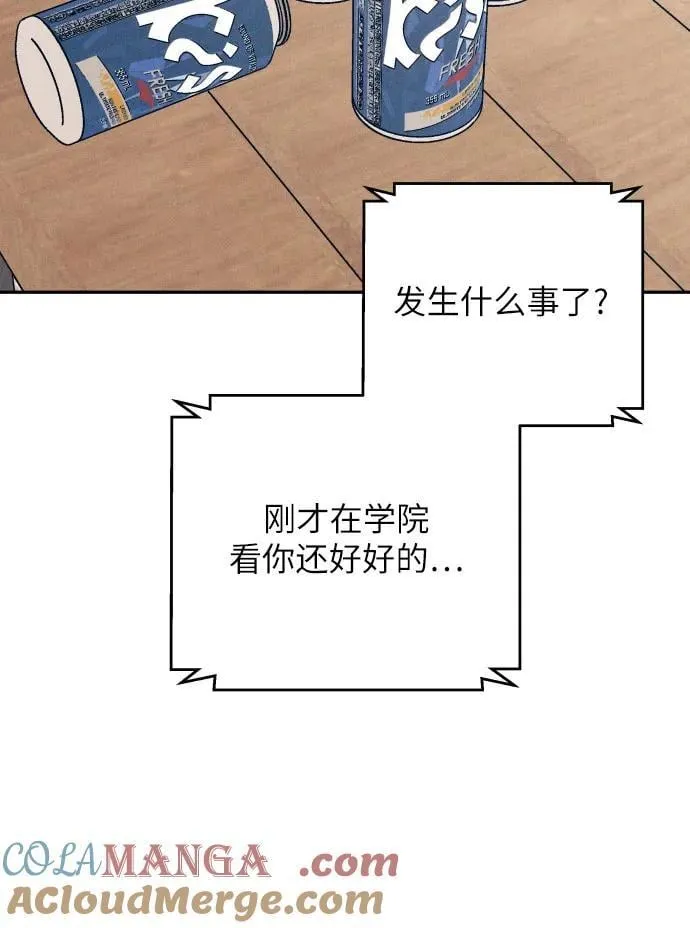 第75话39