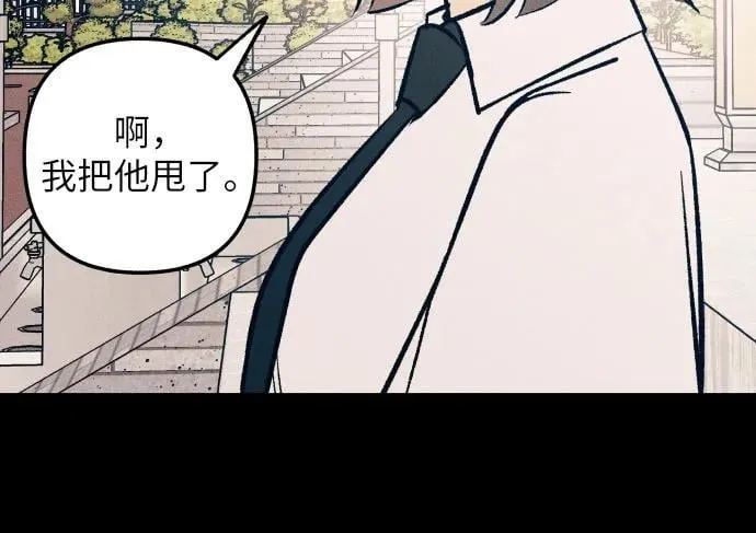 第73话61