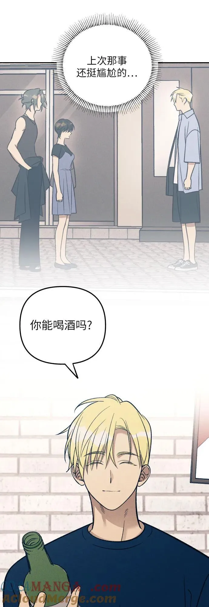 第74话9