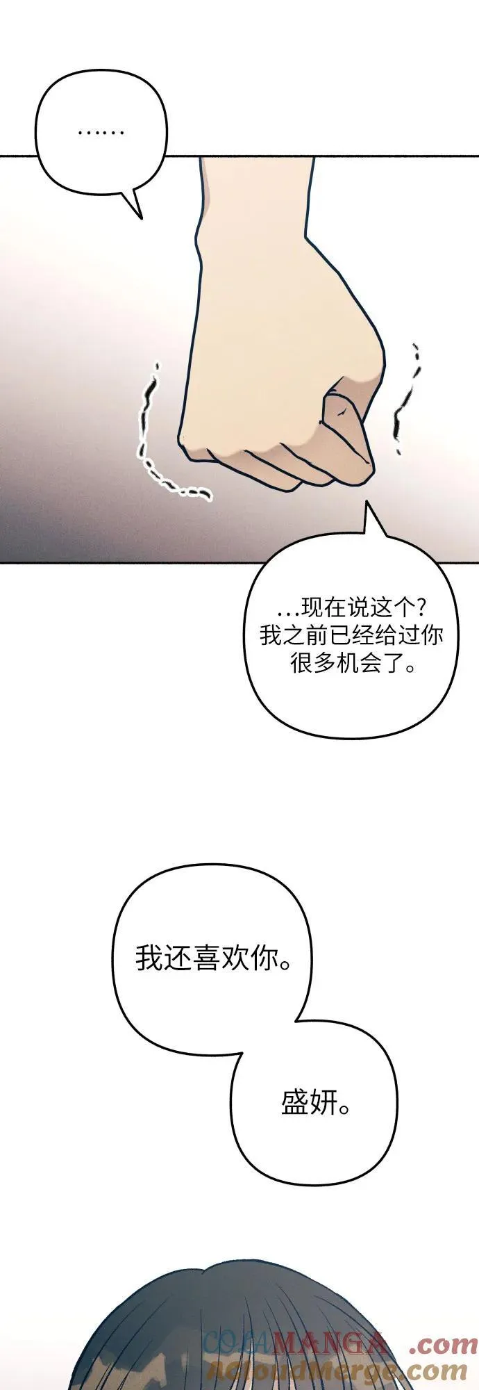 第71话60