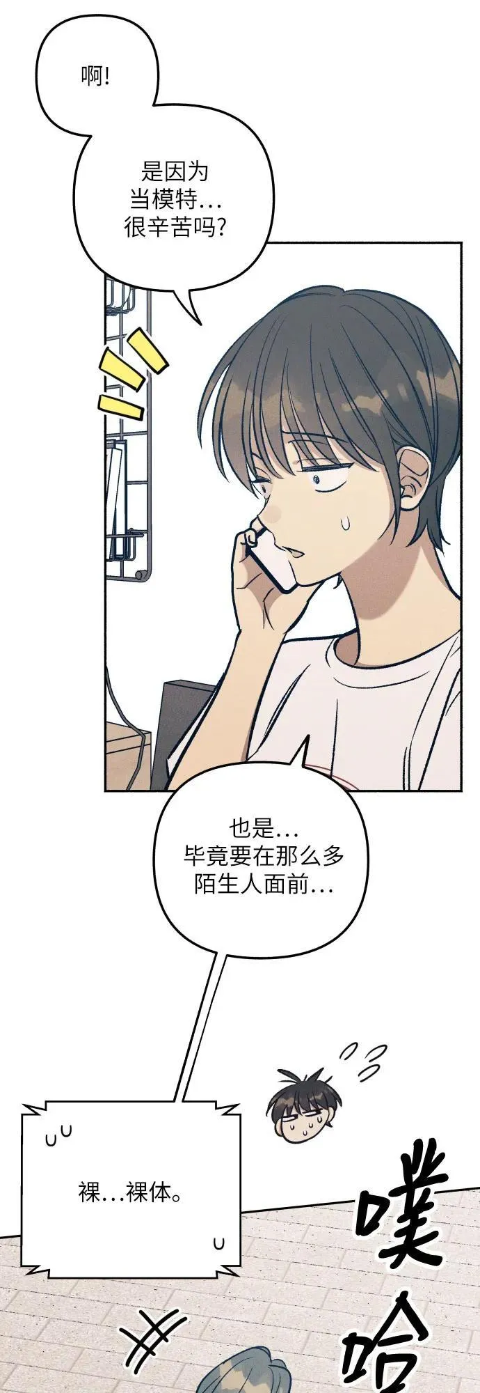 第75话40