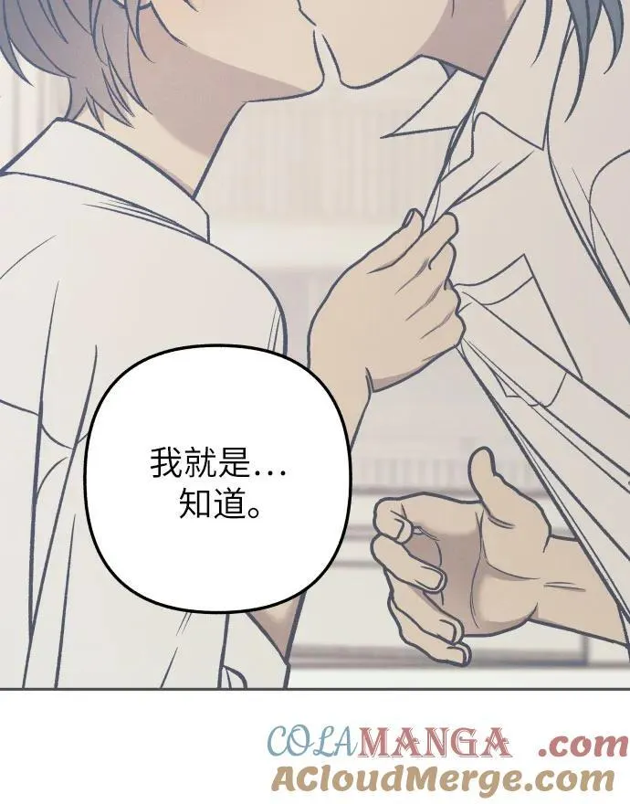 第74话33