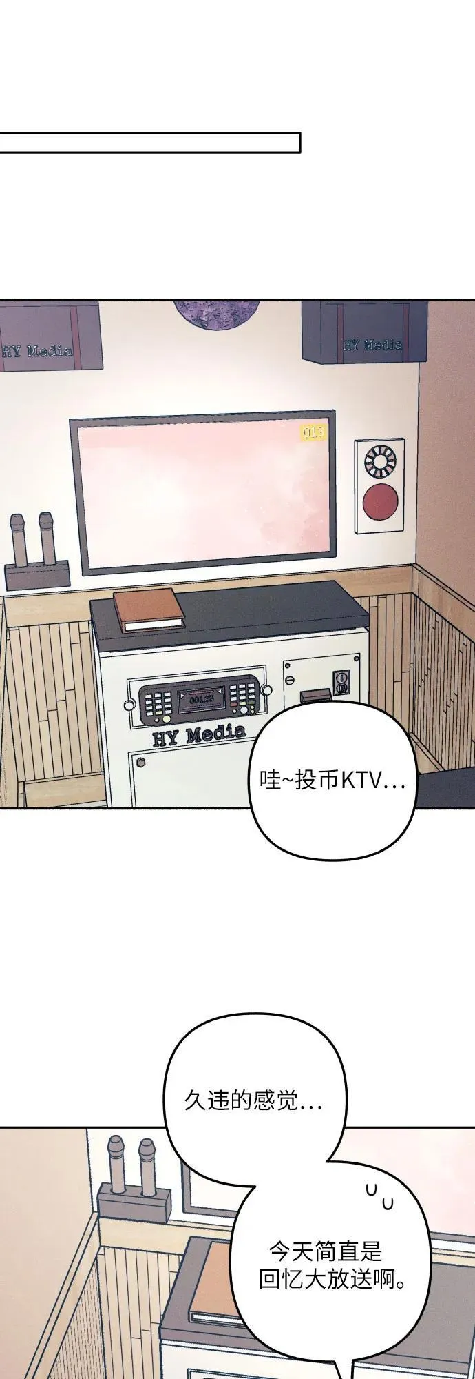 第71话14