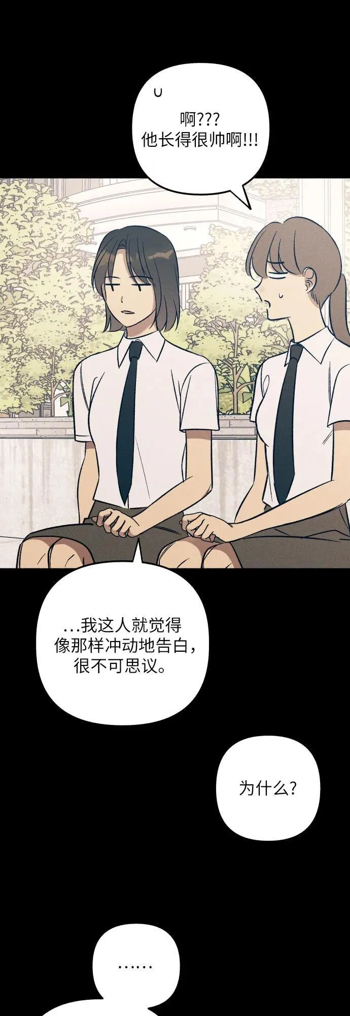 第73话62