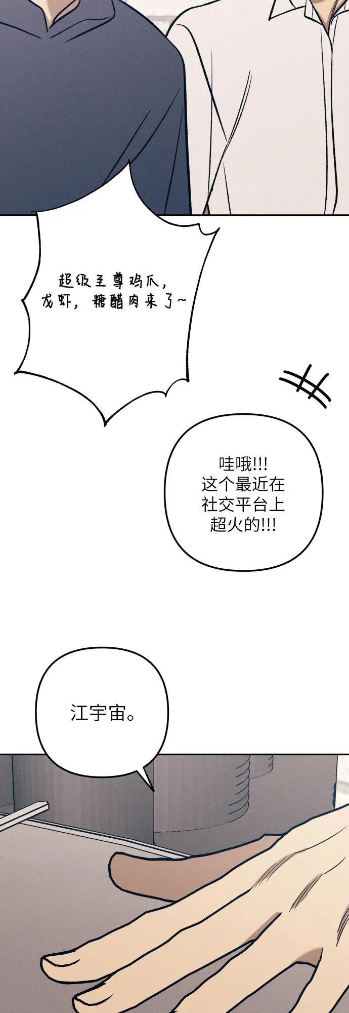 第74话16