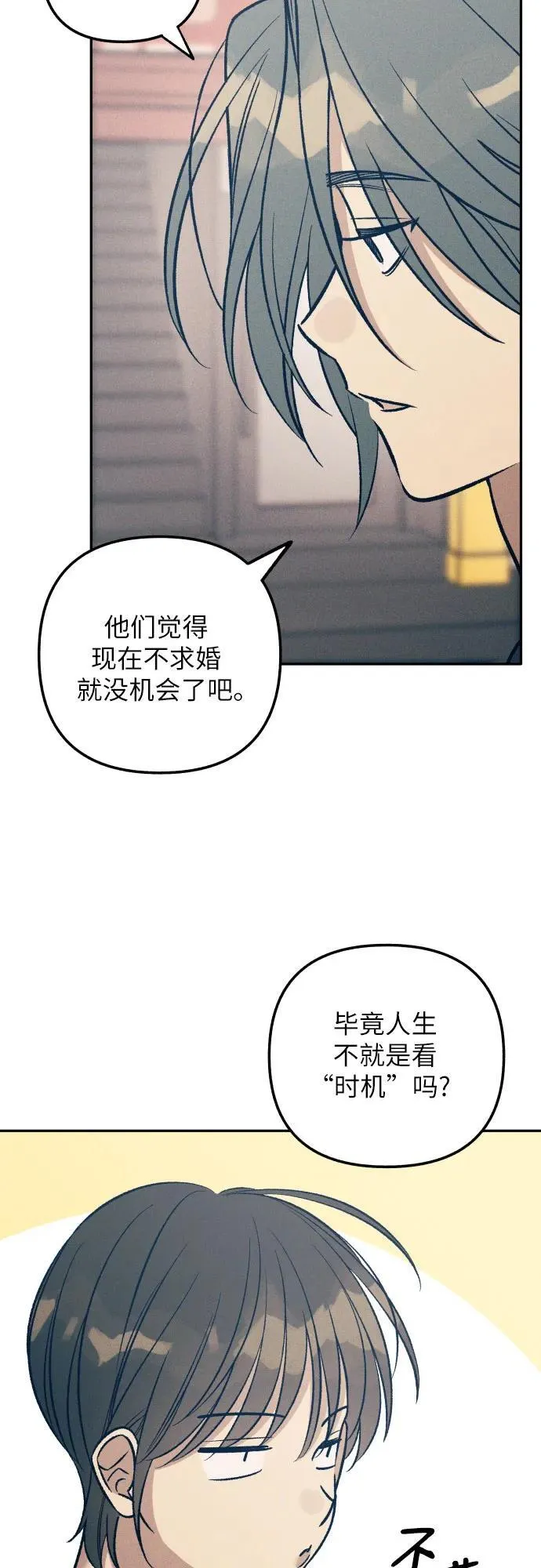 第71话10