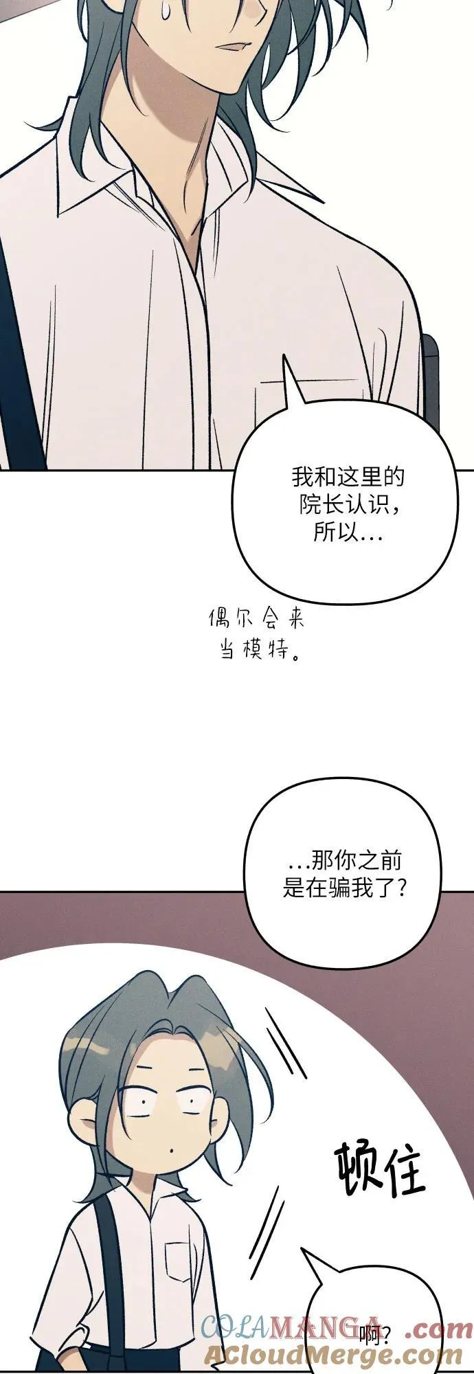 第73话18