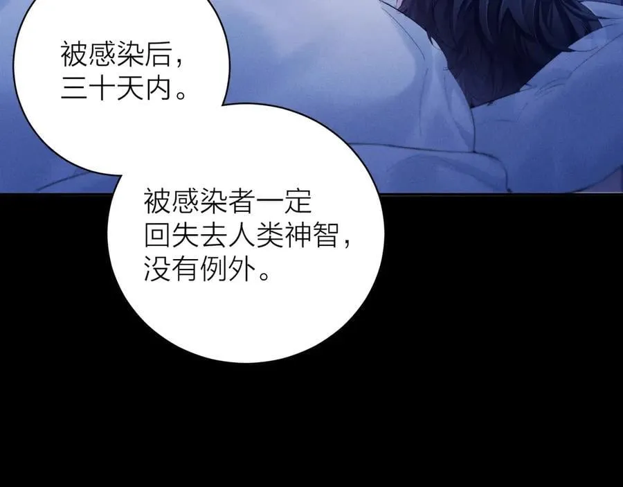 第41话 共享90