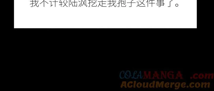 第42话68