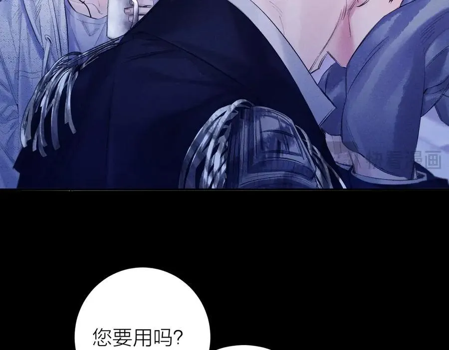 第41话 共享13