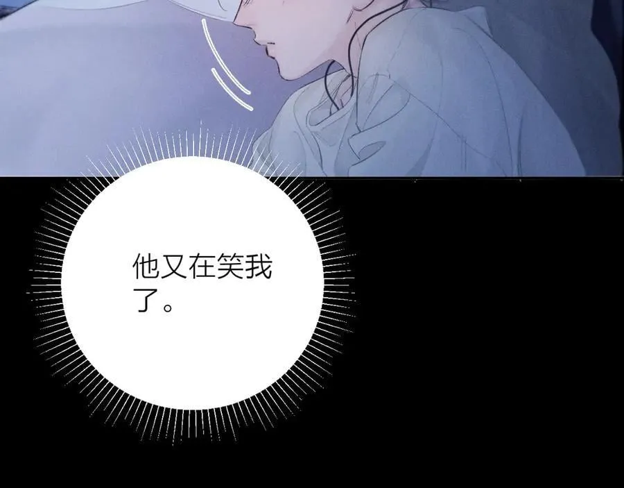 第41话 共享81